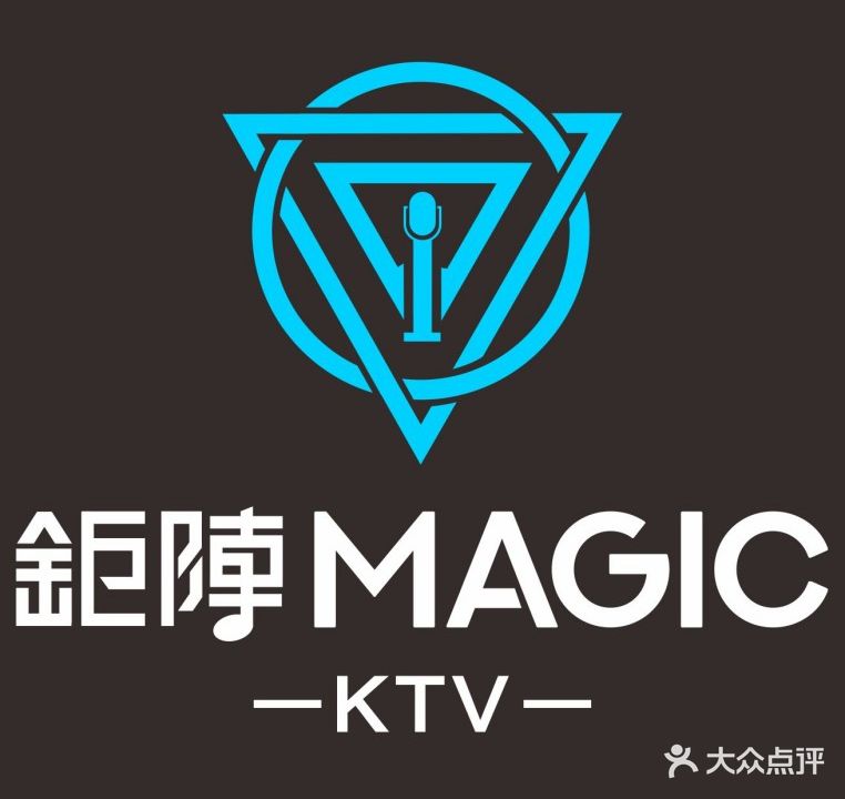 钜阵KTV