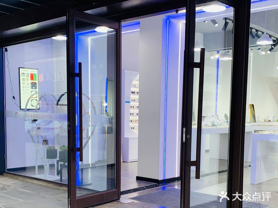 迷路象眼镜(吉林市店)