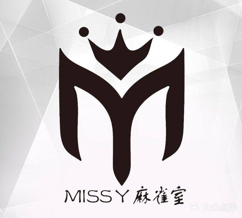 Miss Y棋牌室