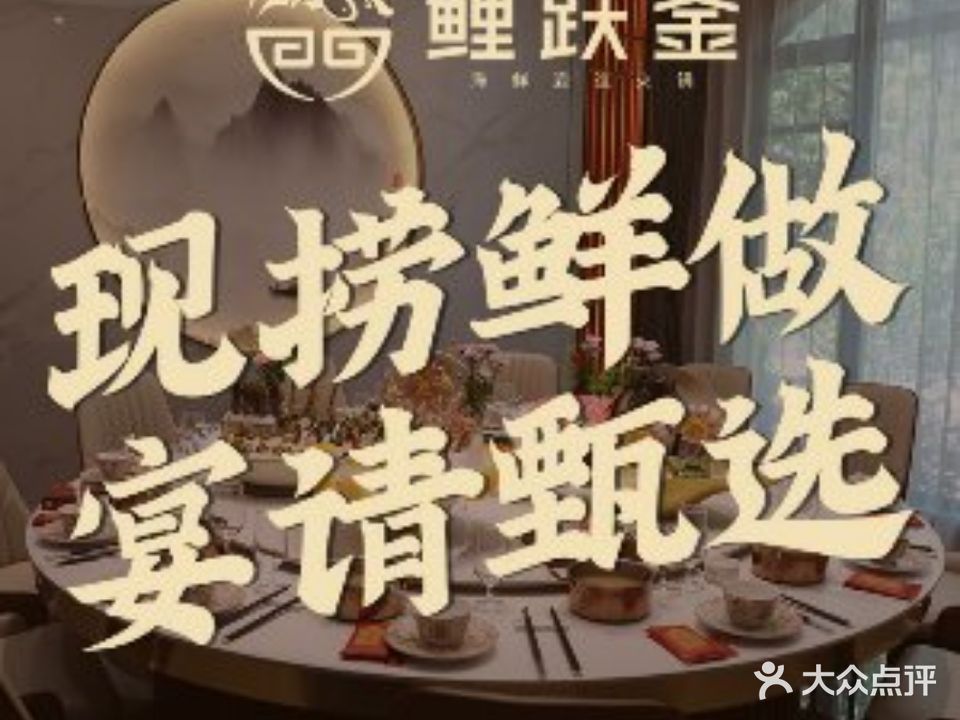 新华美海先楼·宴席(融信大卫城店)