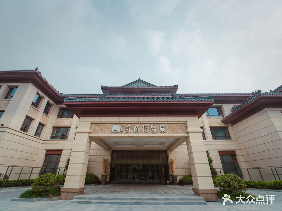 扬州大运河文化旅游度假区-虹桥坊温泉