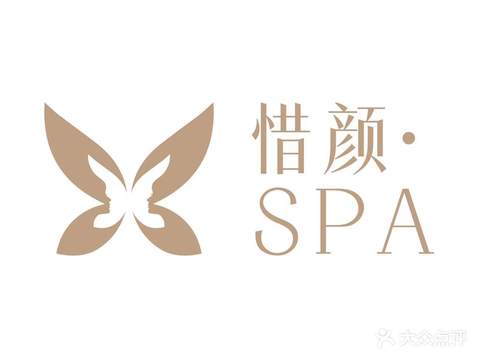 惜颜·形象工作室