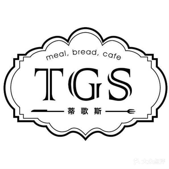 TGS蒂歌斯(万寿宫店)