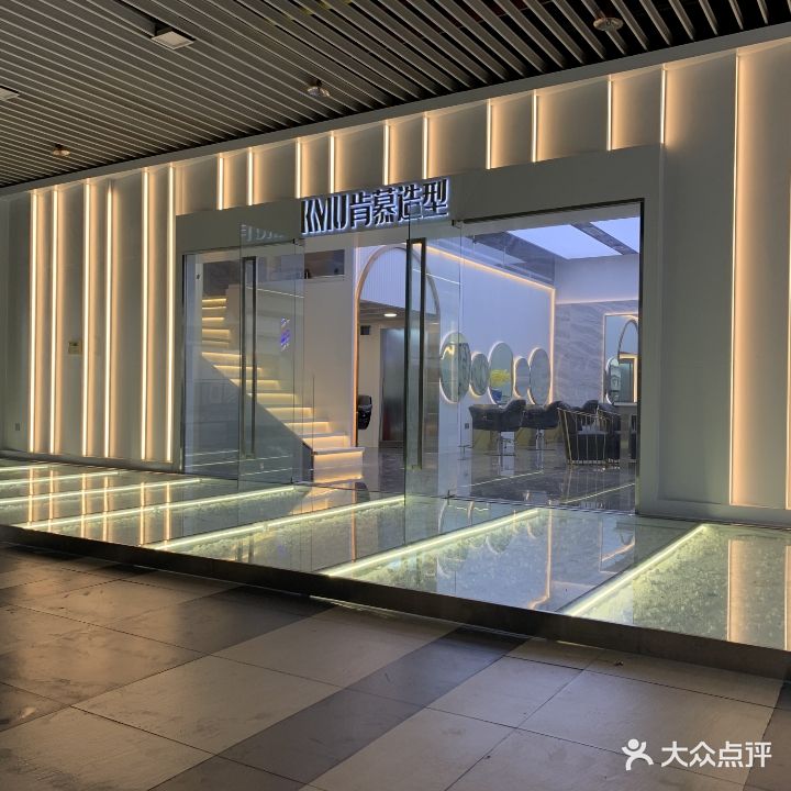 KMU肯慕造型(吾悦广场店)