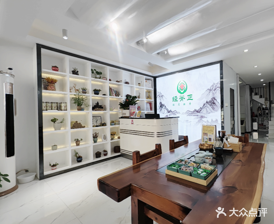 经脊正·颈肩腰脊·专业推拿正骨(瑞景店)