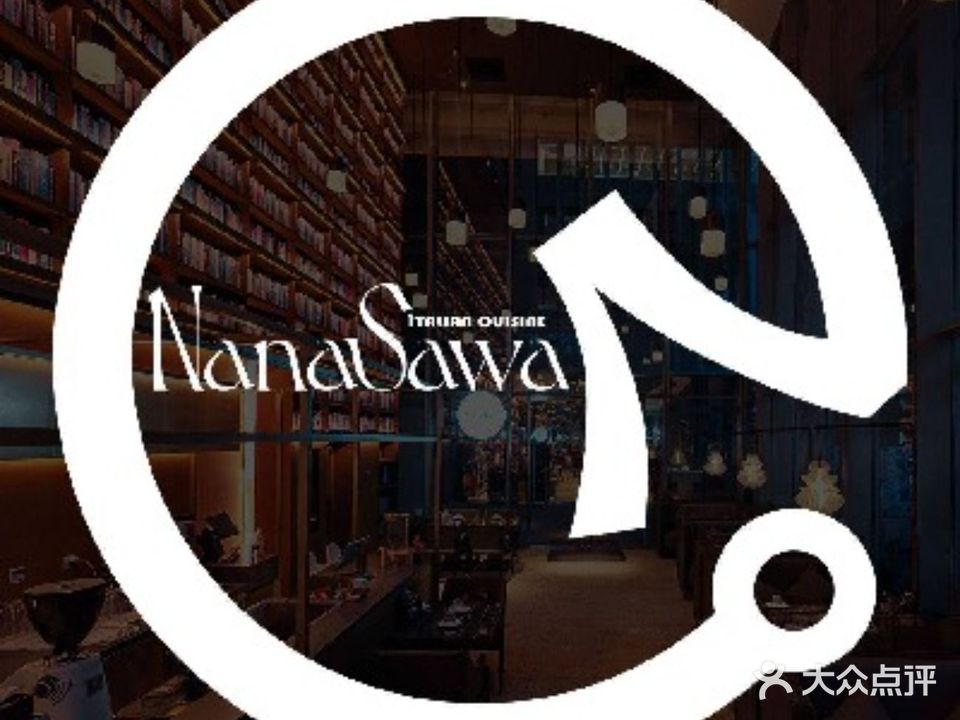 Nanasawa Grande(天目里店)