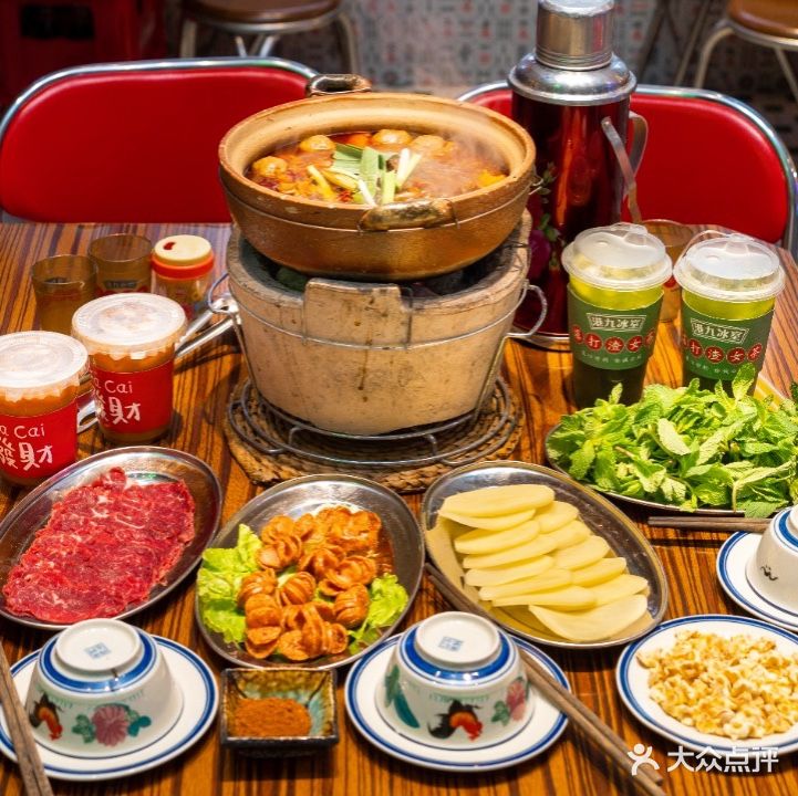 港九牛杂大王