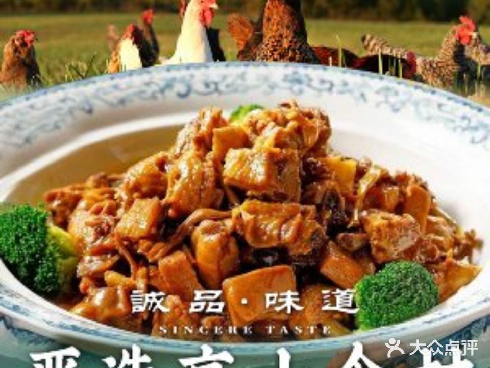 诚品·味道(西溪诚品店)