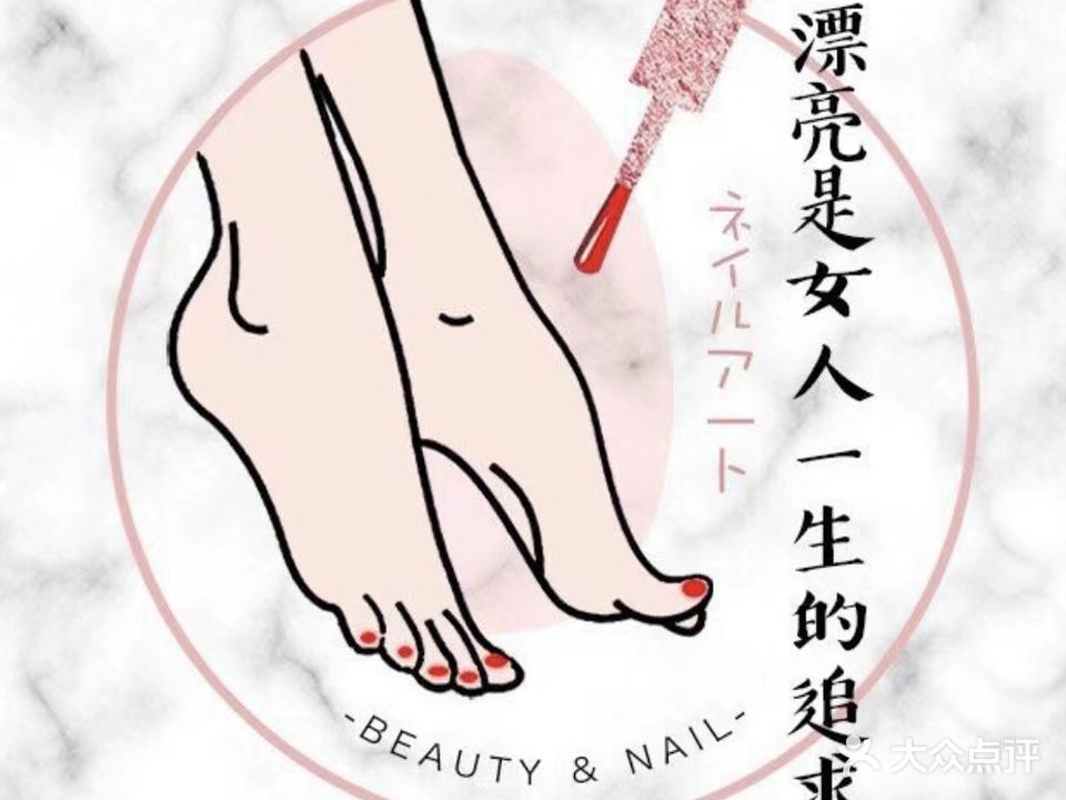 色彩美甲美妆(宝龙广场店)