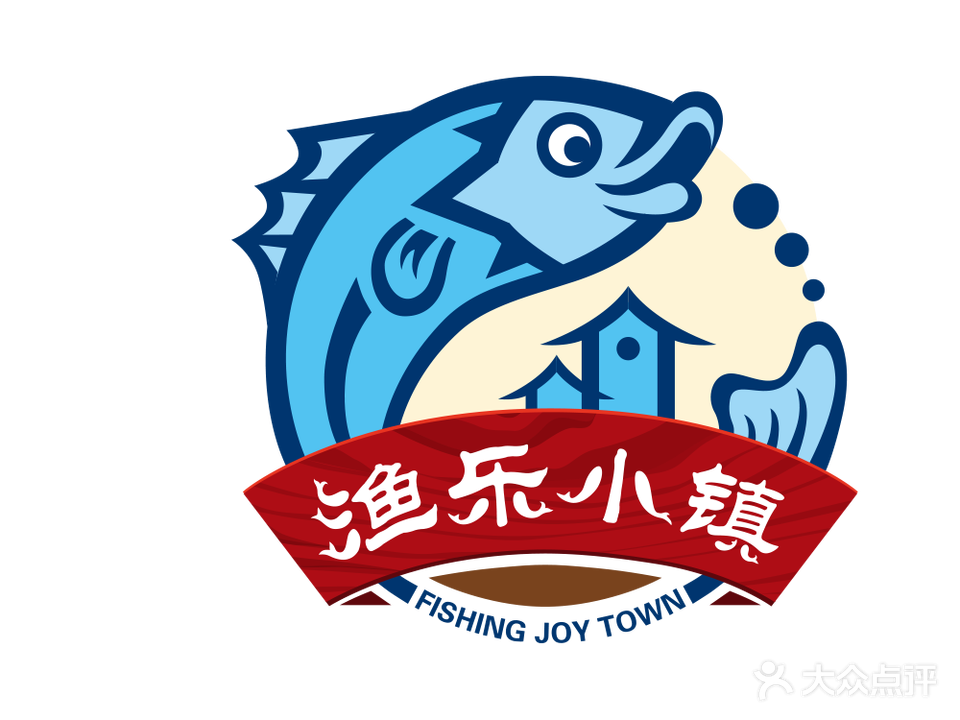 海派渔乐小镇·鱼火锅(崂山店)