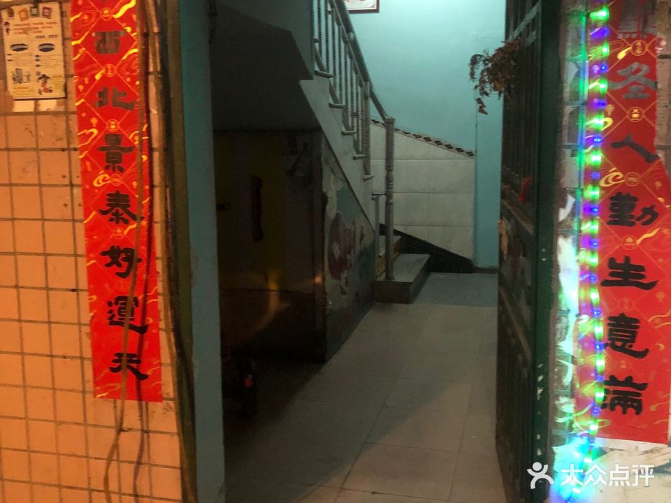 金巧手保健(殿前五路)