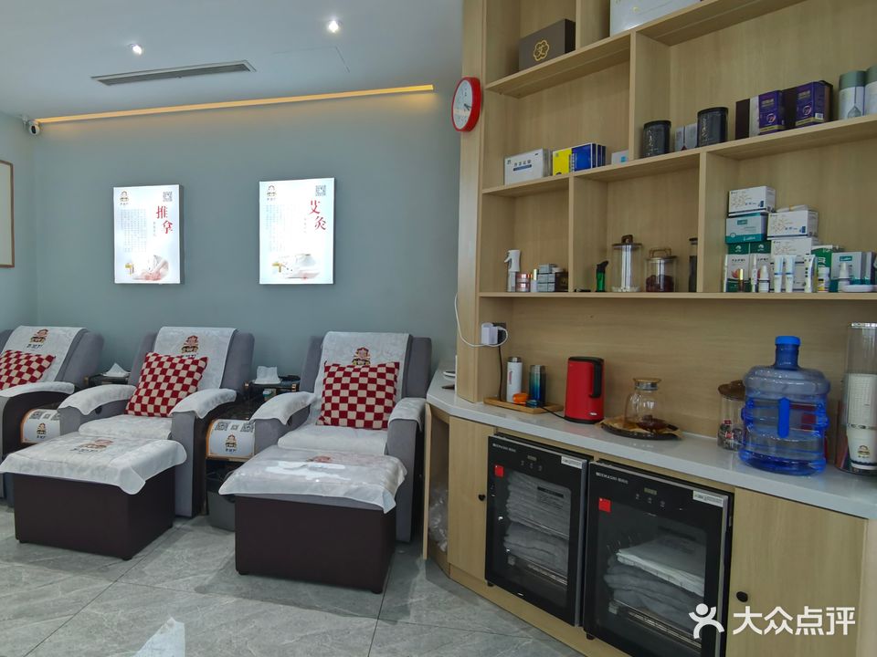 三把刀修脚足疗(香港中路店)