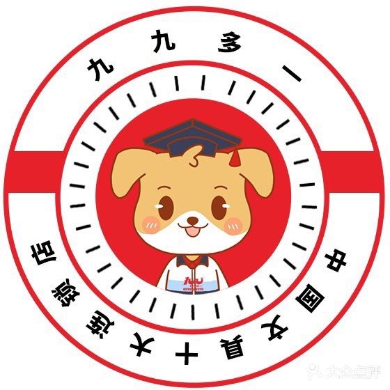 九九多一文具生活(大良环市东店)