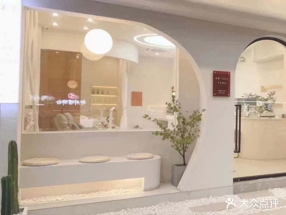 蒂拉·颜究所日系美甲·美睫·化妆(33青年公路店)