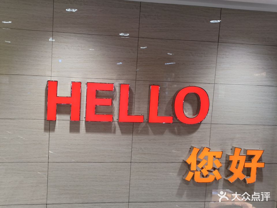 中集超市(同德大厦宁远巷店)