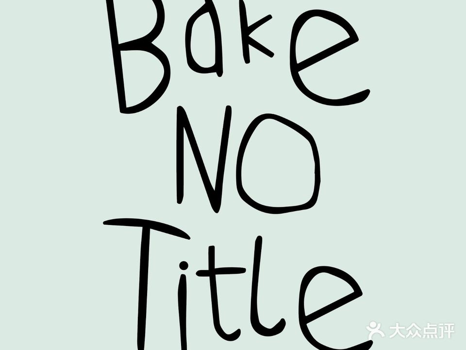 Bake No Title