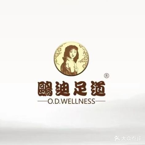 鸥迪足道(大学城店)