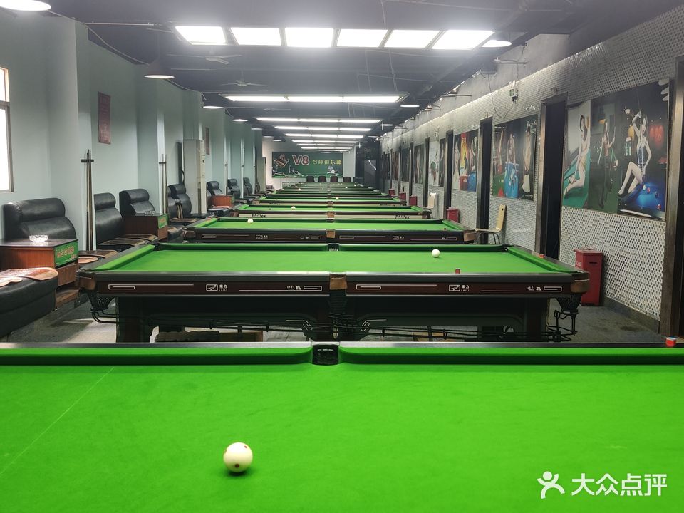 V8台球棋牌