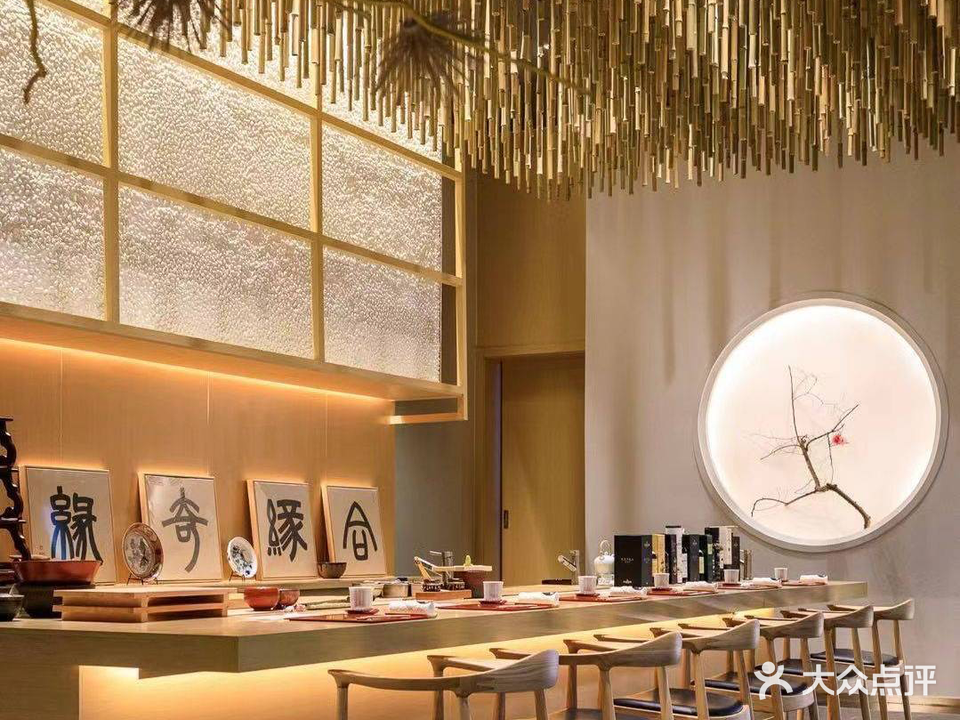 九座(太平洋大厦店)