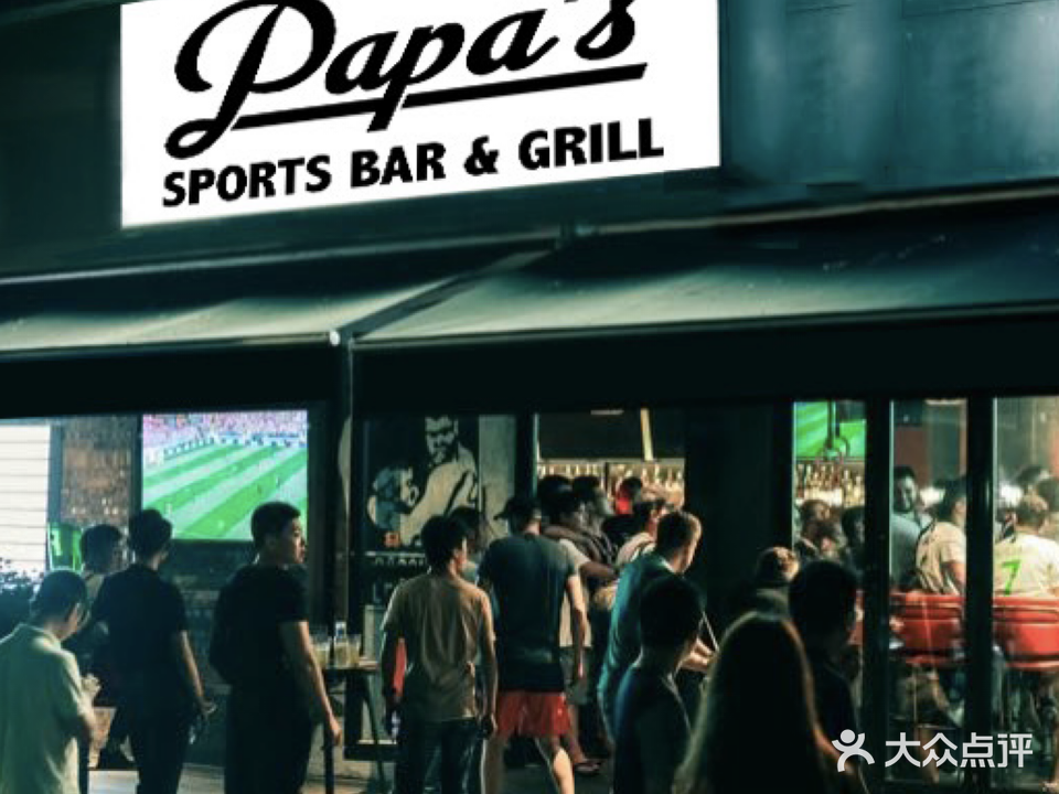 Papa’s Sports Bar & Grill