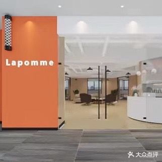 La Pomme美发沙龙(常州新世纪(北大街店)A座店)