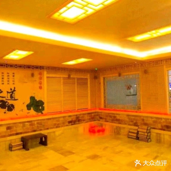 善水沐池(坡子街店)