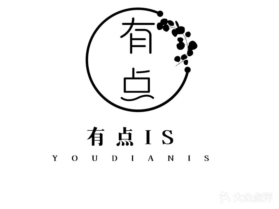 有点is·美甲美睫