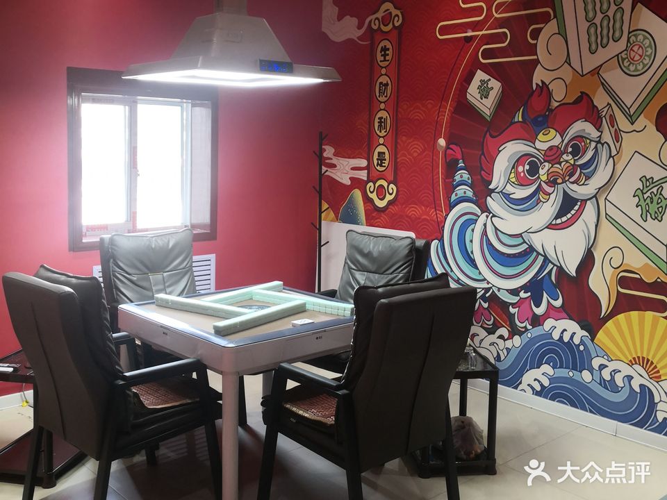 聚鹏友24小时共享棋牌(贡院路店)