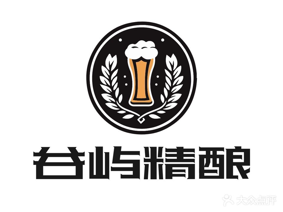 谷屿精酿酒馆