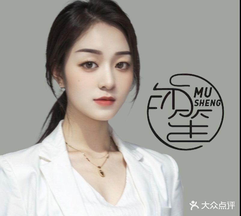 沐笙美甲·美睫·美妝