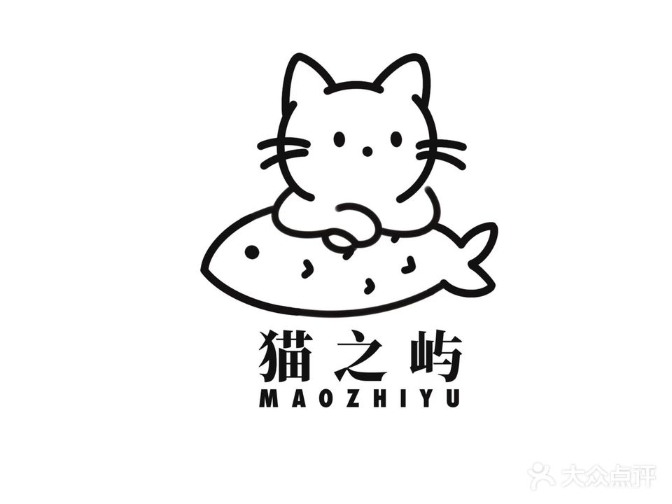 猫之屿猫咖(新汇嘉店)