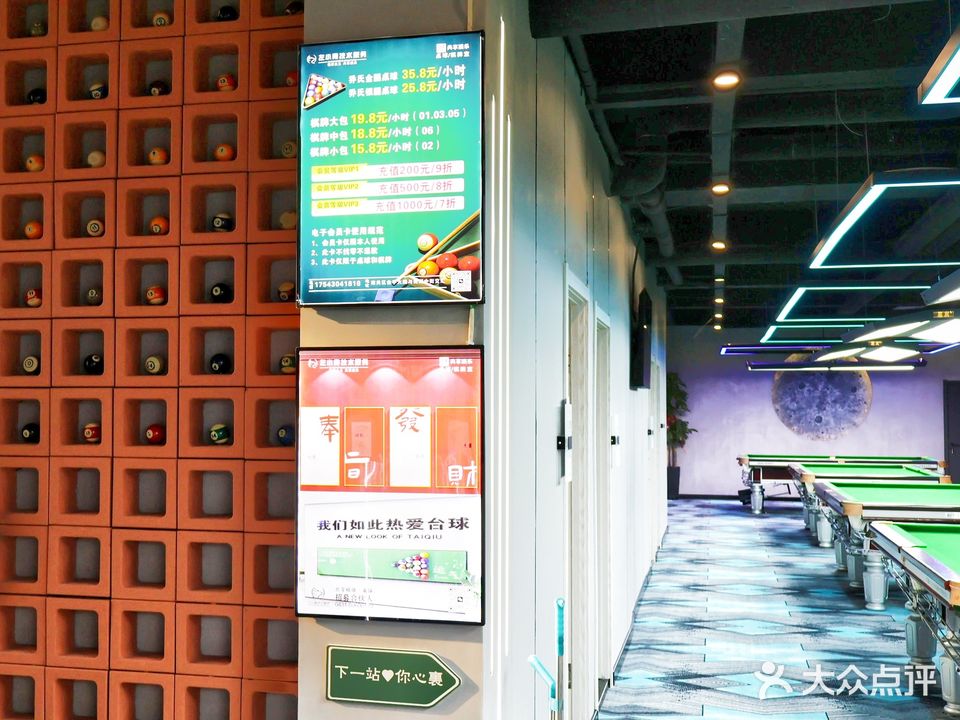 左小轻24h共享乔氏桌球棋牌电竞(南湖中街店)