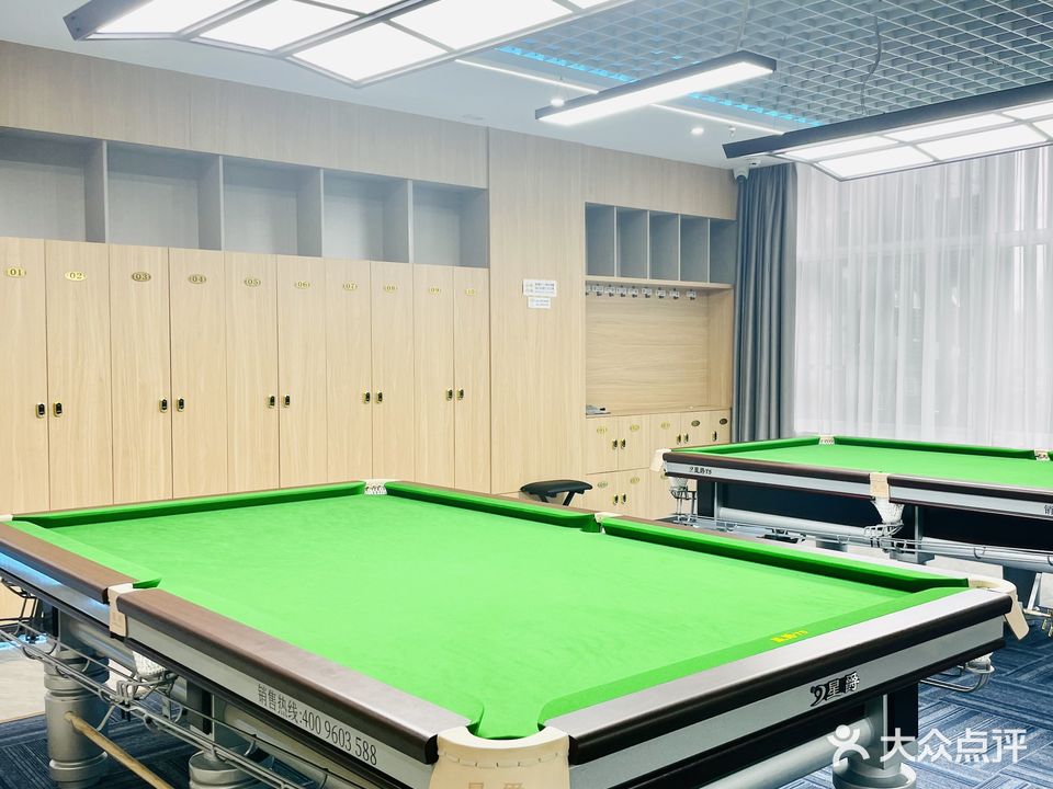 球影天堂棋牌室·有间台球室