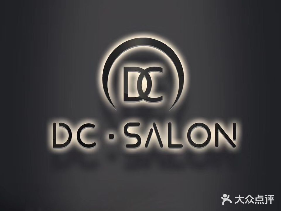 D.C SALON(大汉悦中心店)