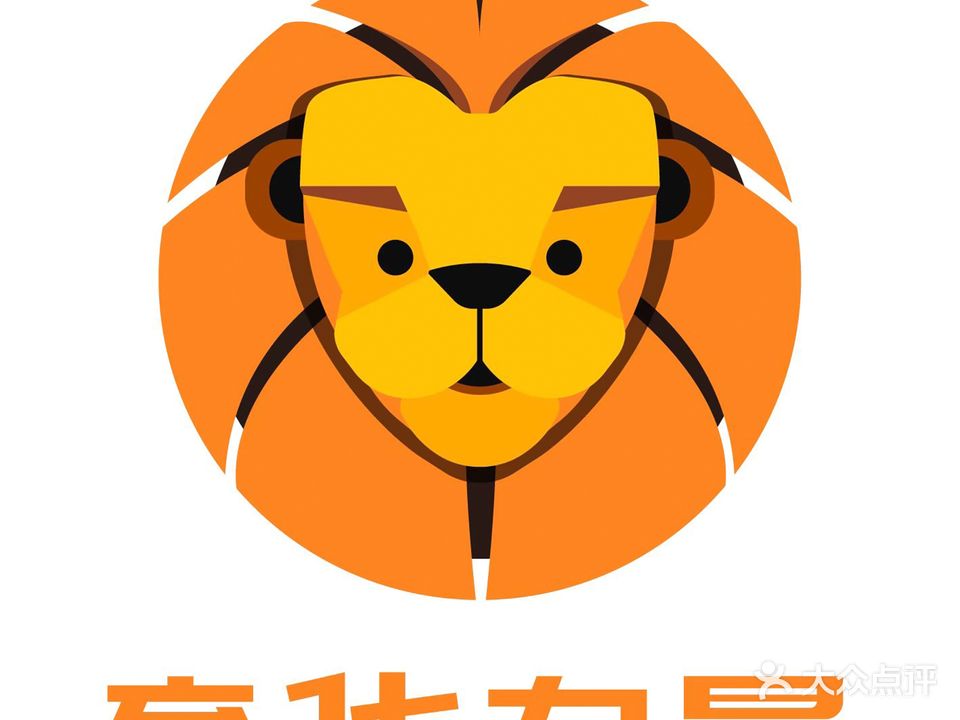 育谯蛴华篮球(滨海校区)