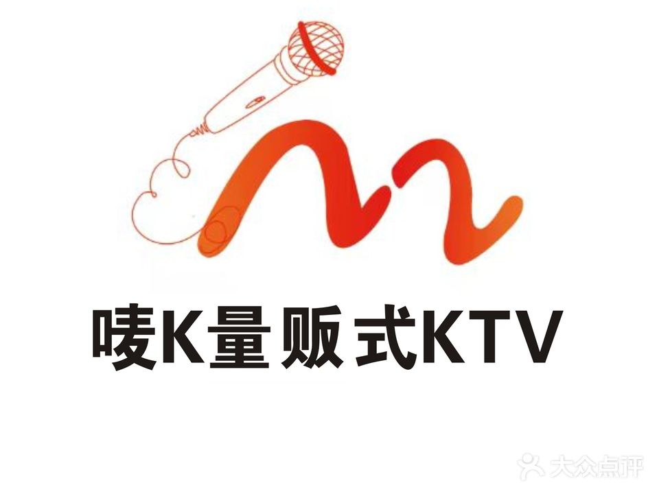 HAI PAI嗨派量贩KTV(溧阳苏宁广场店)