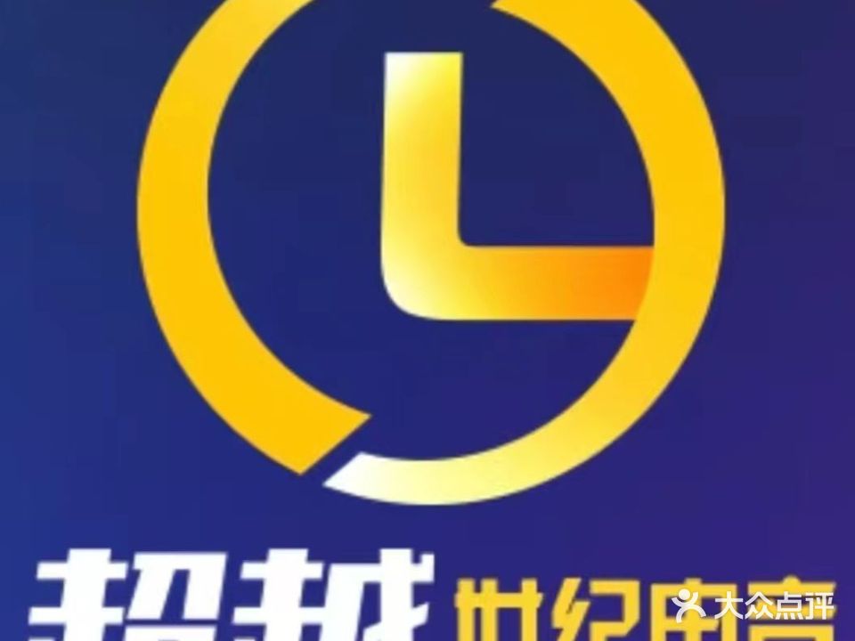 世纪电竞馆馆(银海店)
