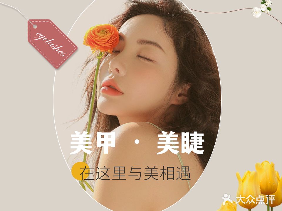 颜十柒美甲·美睫(中海双湾锦园西区店)