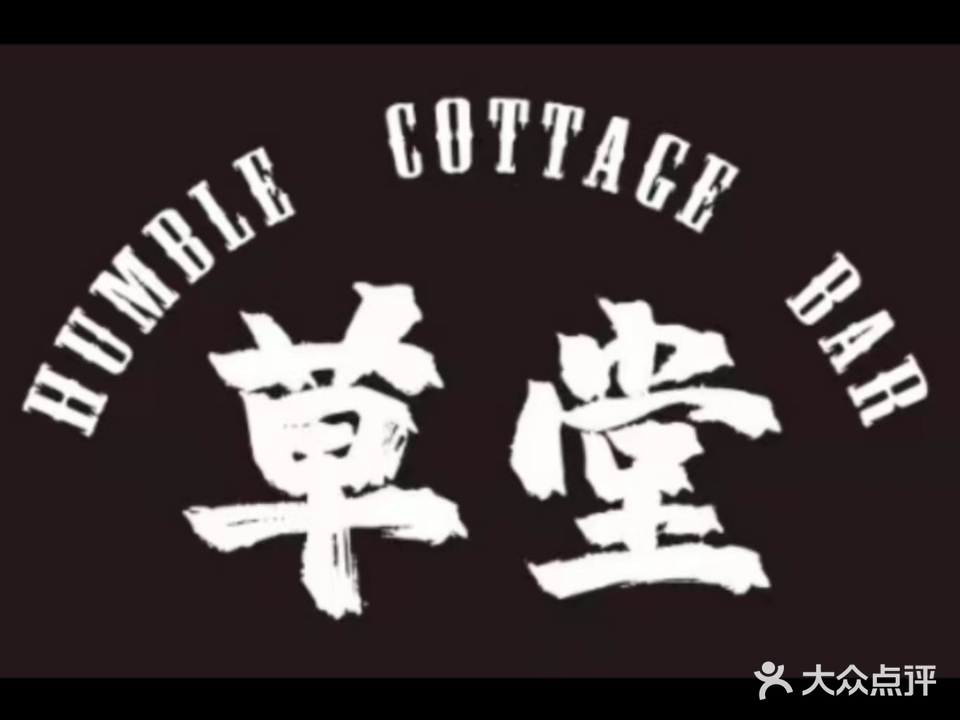 草棠Bar