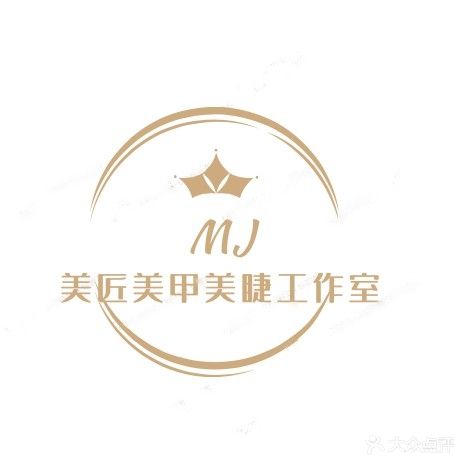 美匠美甲美睫