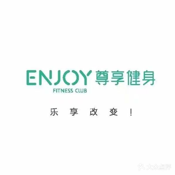 ENJOY尊享健身游泳(国奥店)