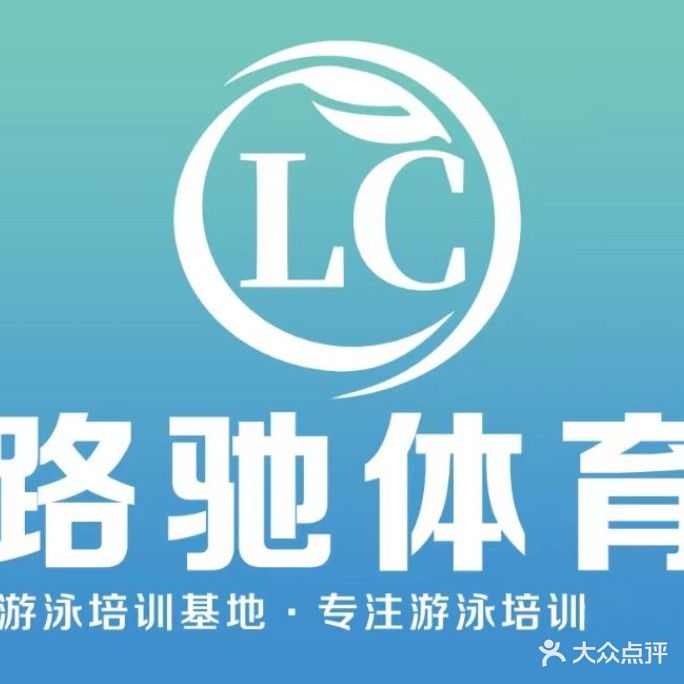 水岸新城游泳馆