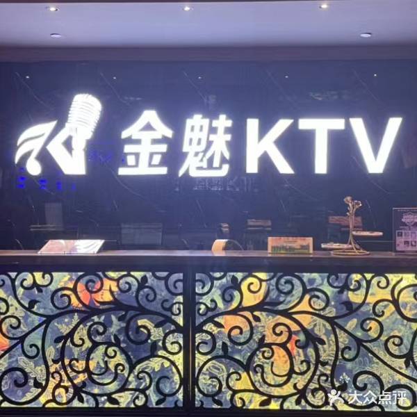 歌霸主题量贩KTV(临平店)