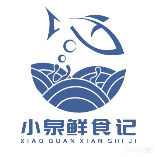 小泉鲜食记(海世界店)