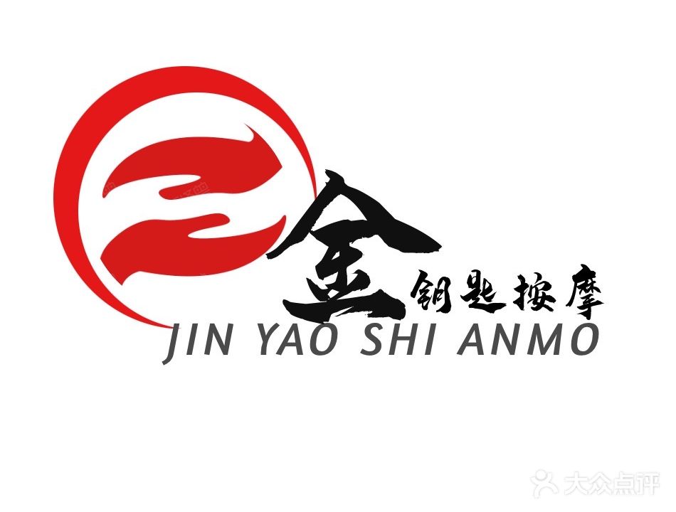 市残联金钥匙康复按摩院(长青街店)