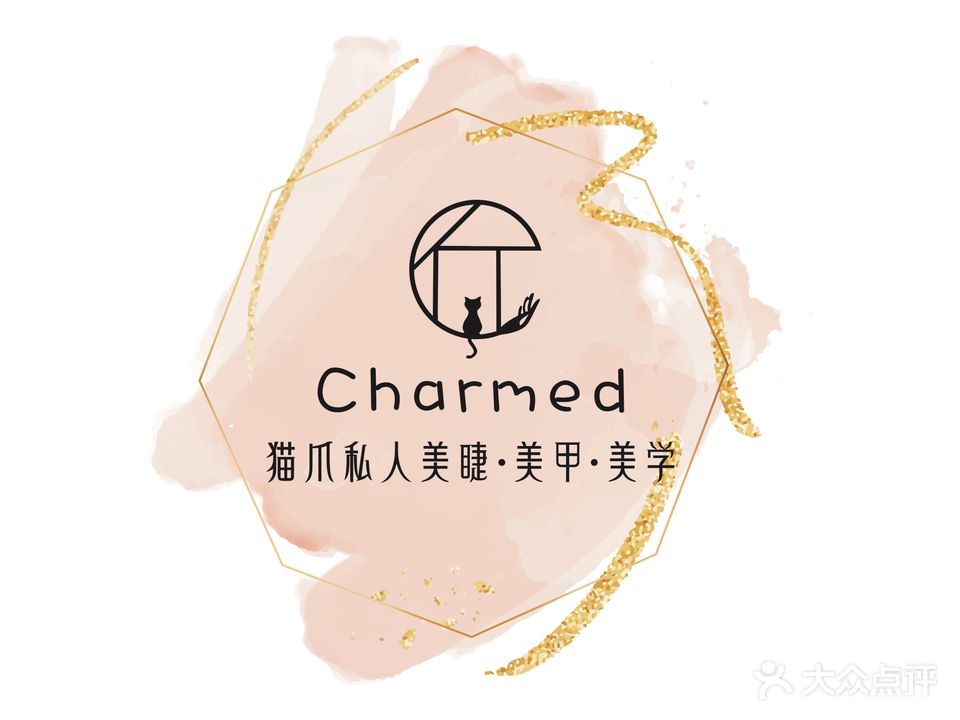 charmed·猫爪美甲·美睫美学设计