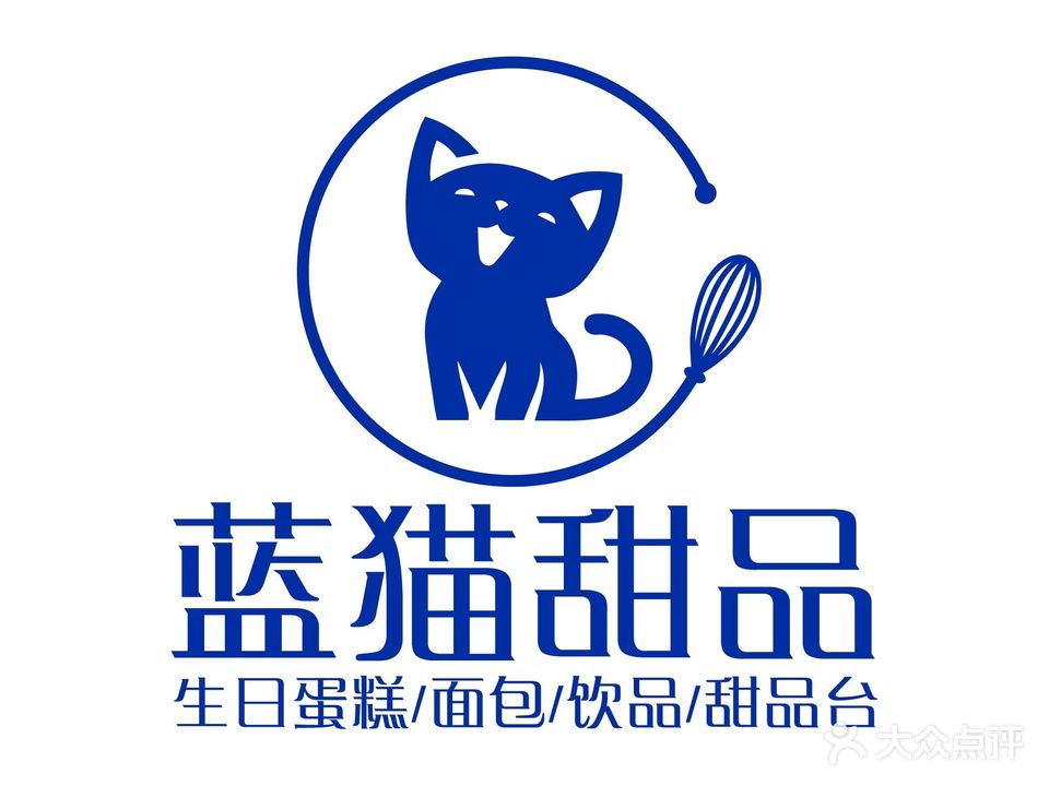 蓝猫甜品·生日蛋糕(宜城店)