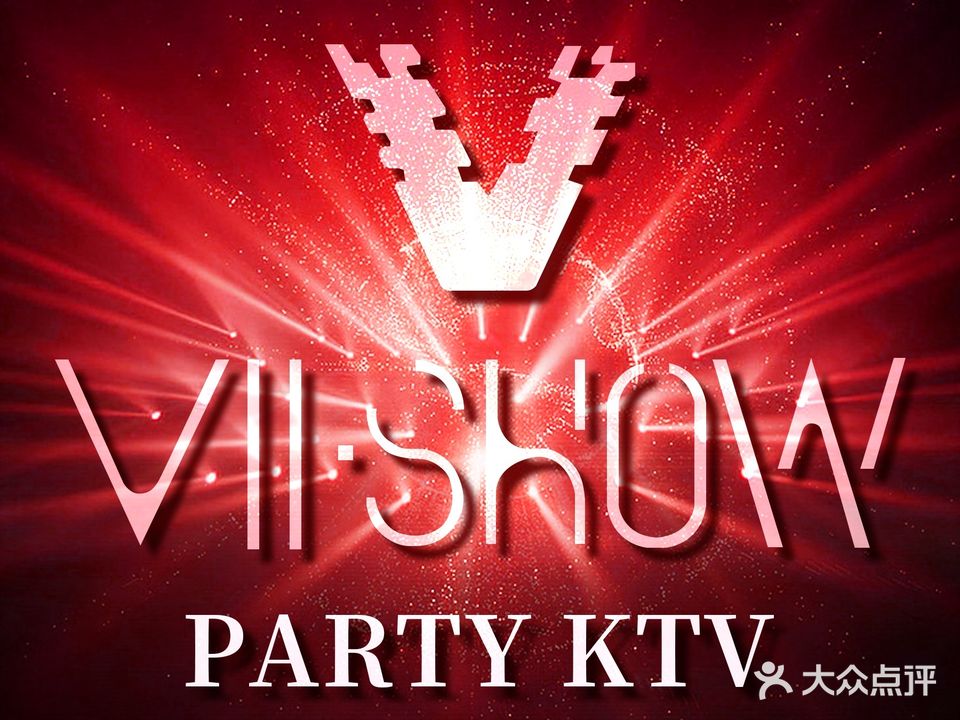 VII·SHOW维秀PARTY K