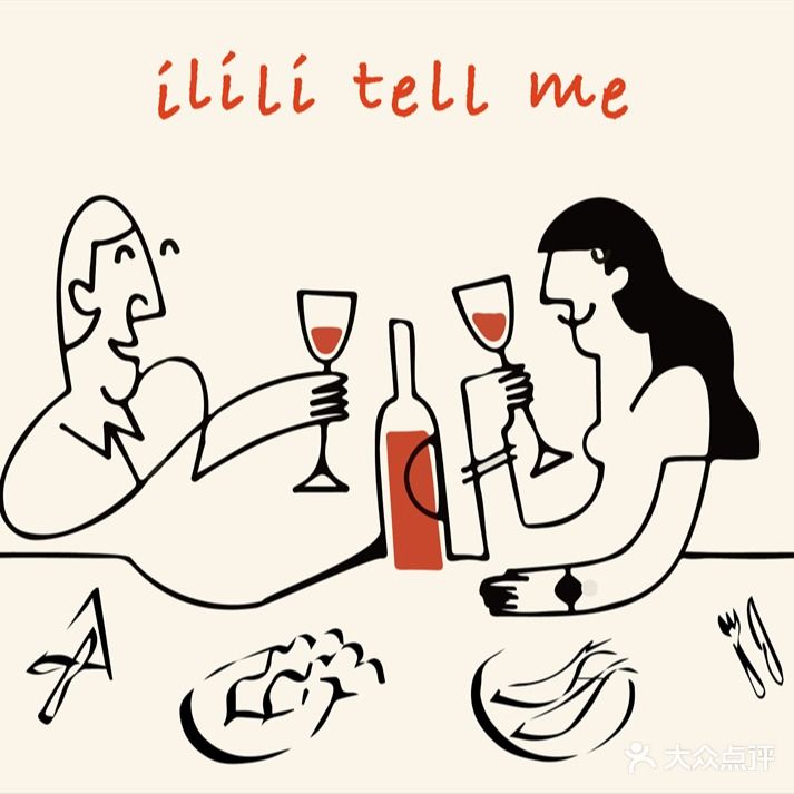 ilili bostro·艾黎