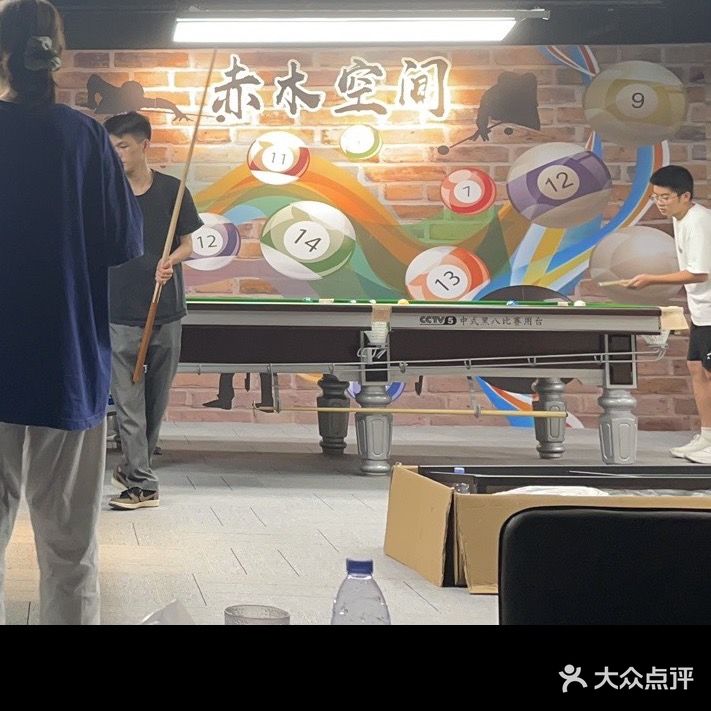 赤木空间·24h·自助台球·棋牌室(淡水古井店)